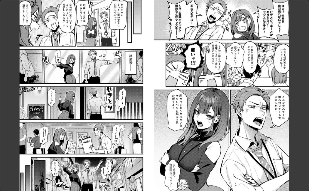 もう一度、してみたい。 サンプル画像3