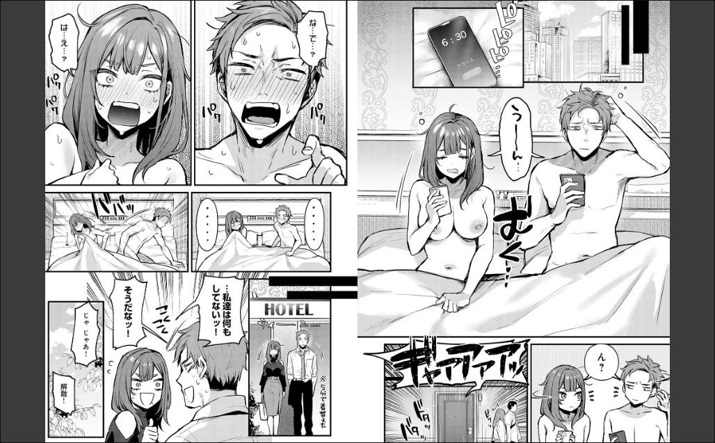 もう一度、してみたい。 サンプル画像4