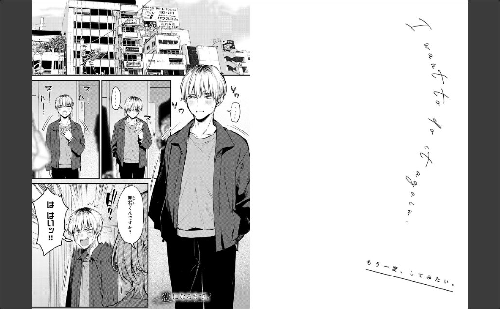もう一度、してみたい。 サンプル画像6
