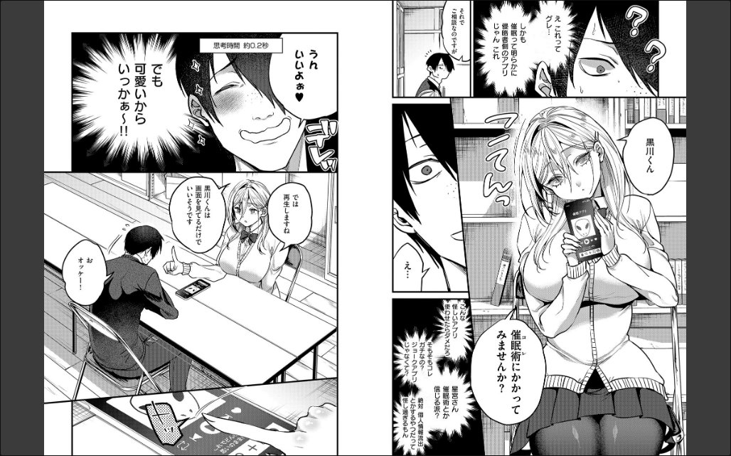 ビジュ◆カワ【デジタル特装版】 サンプル画像4