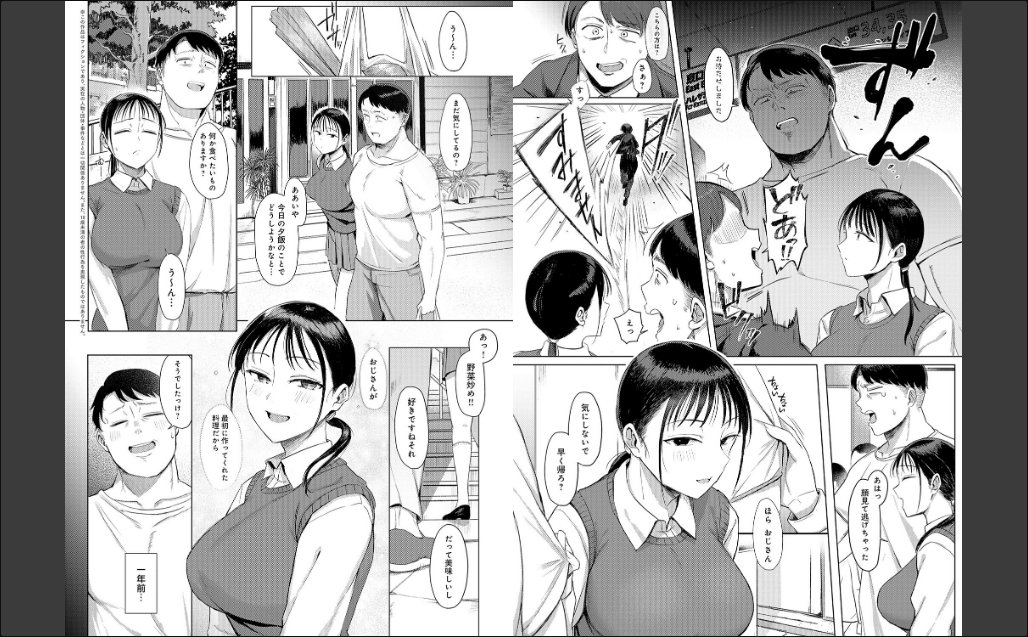 あこがれブレイキング【デジタル特装版】 サンプル画像3