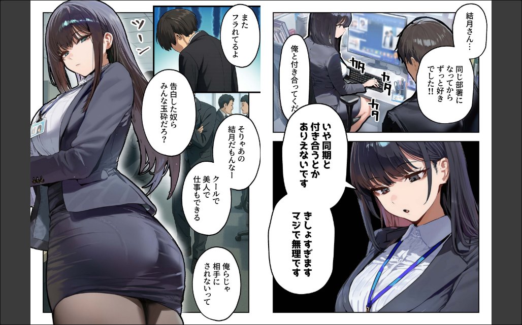 職場ではクールな姉が、自宅に帰ってくるとまるで別人になってしまいます サンプル画像2