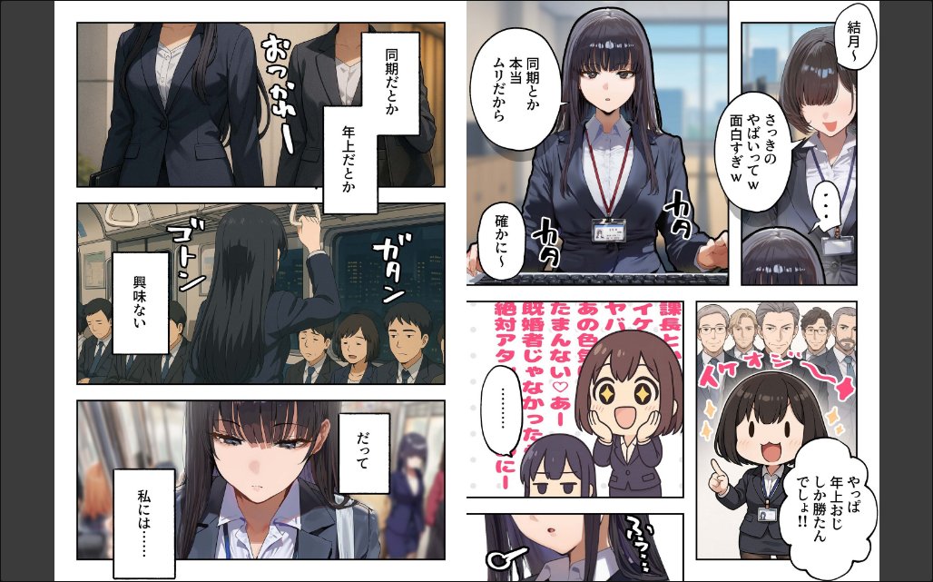 職場ではクールな姉が、自宅に帰ってくるとまるで別人になってしまいます サンプル画像3