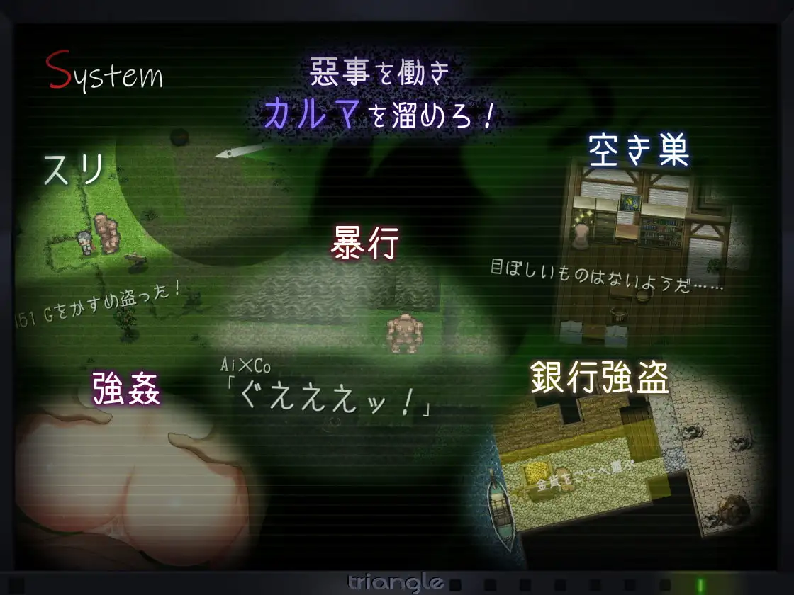 タナトス-Thanatos- サンプル画像3
