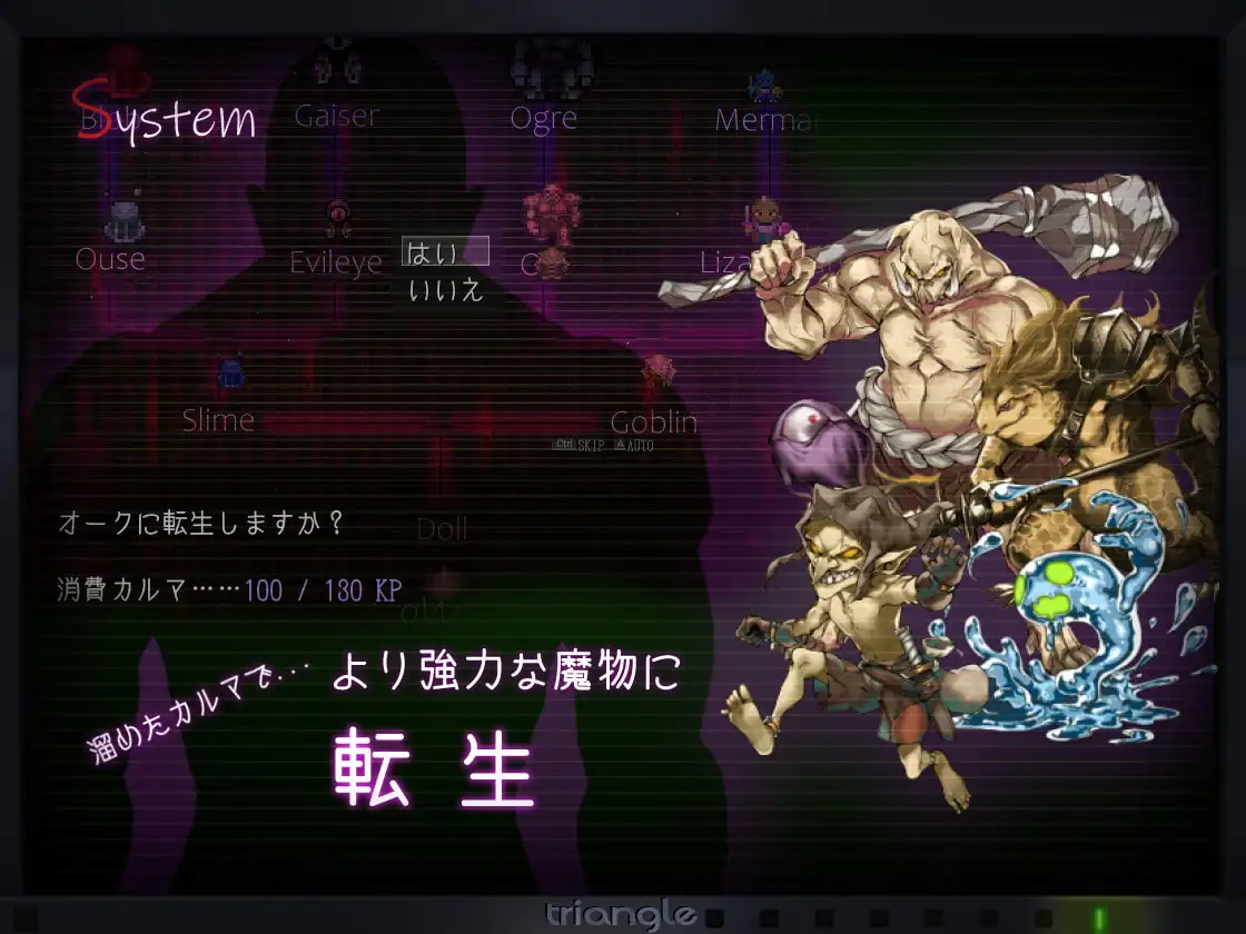 タナトス-Thanatos- サンプル画像4