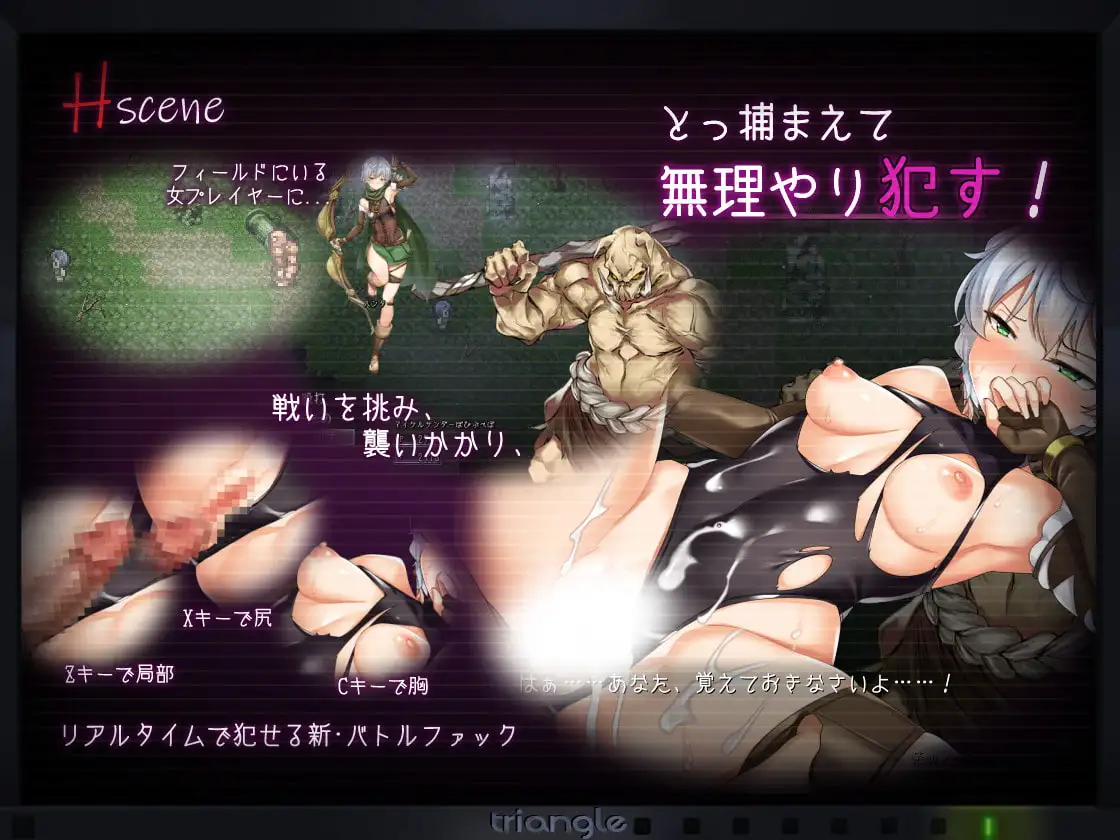 タナトス-Thanatos- サンプル画像5