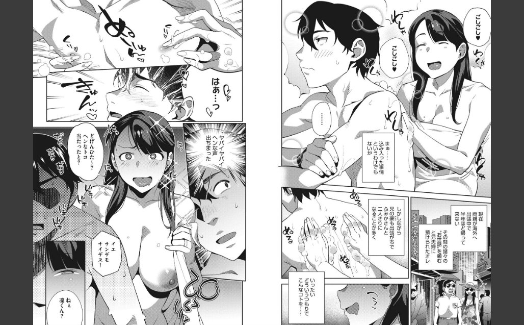 ナマでよかヨ サンプル画像4
