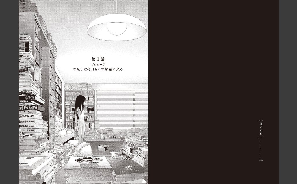 五時 サンプル画像4