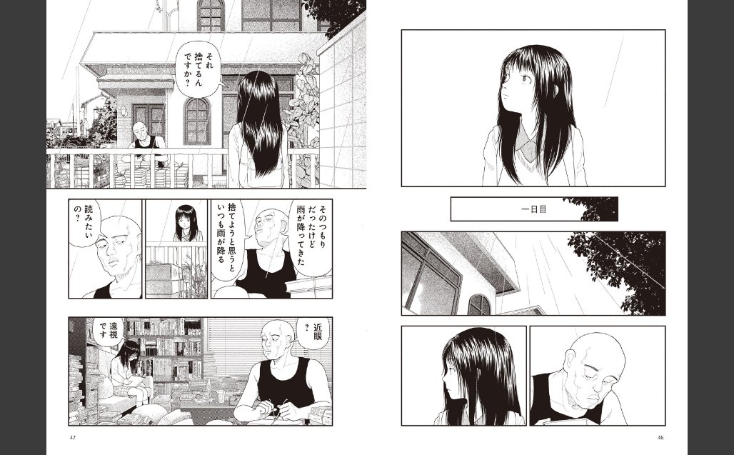 五時 サンプル画像6