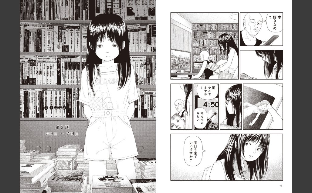 五時 サンプル画像7