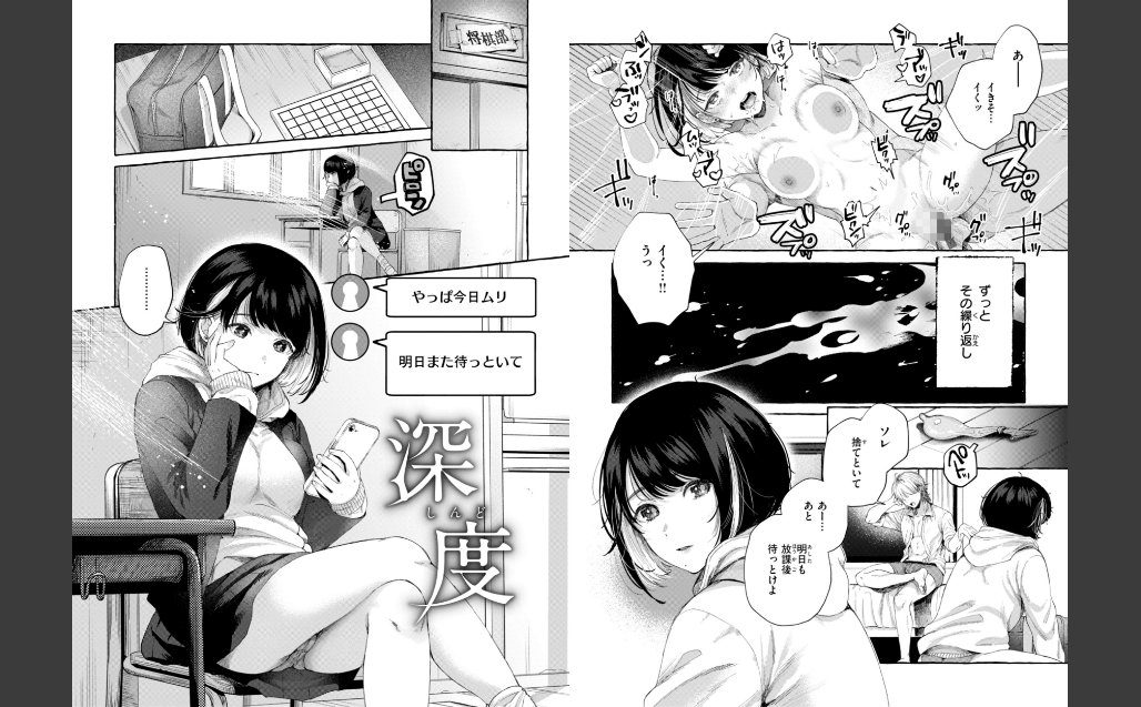 愛を注いで サンプル画像7