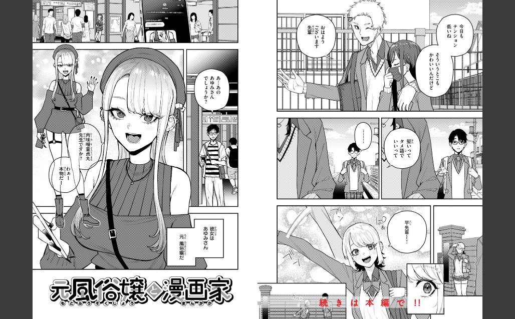 華ちゃんはヌいてくれる【デジタル版限定おまけ付き】 サンプル画像6