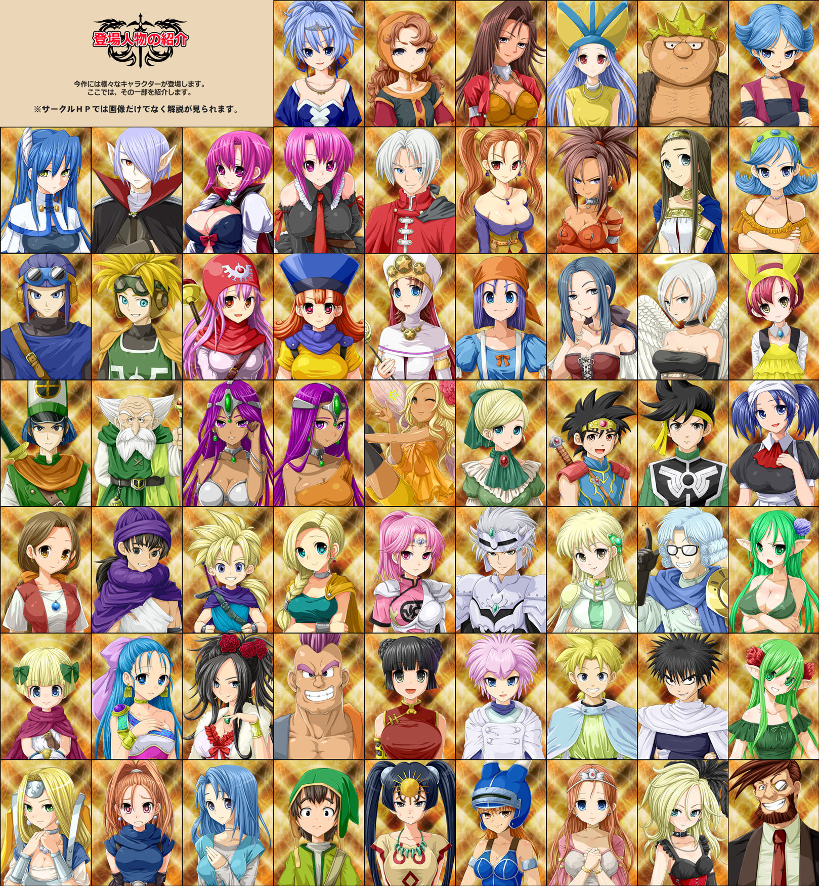 スーパードラモンクエスト〜町と金と女と史上最大の戦い〜 サンプル画像7