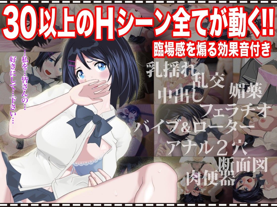 陵●交換日記［地下室編］ サンプル画像2