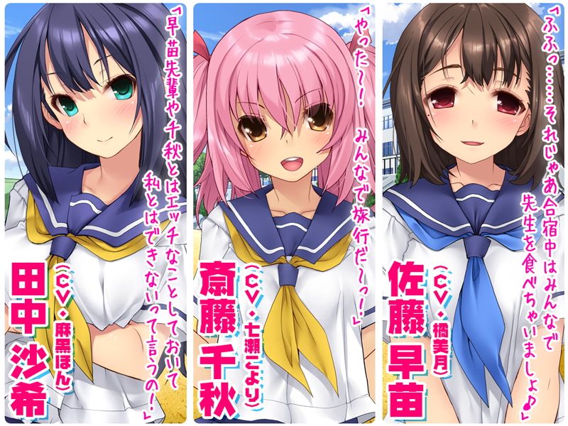 りくじょぶ☆ズコバコ夏合宿 サンプル画像2