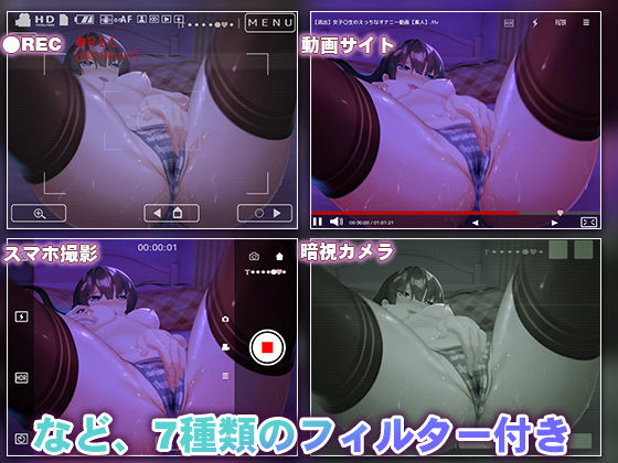 真面目な委員長がオナニー日記をつけているなんて… サンプル画像3