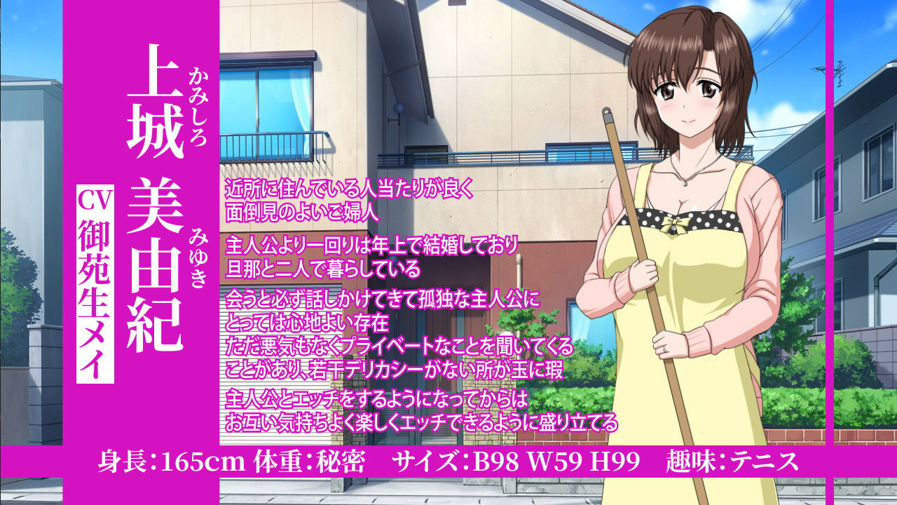 人妻LovelyMoment サンプル画像5