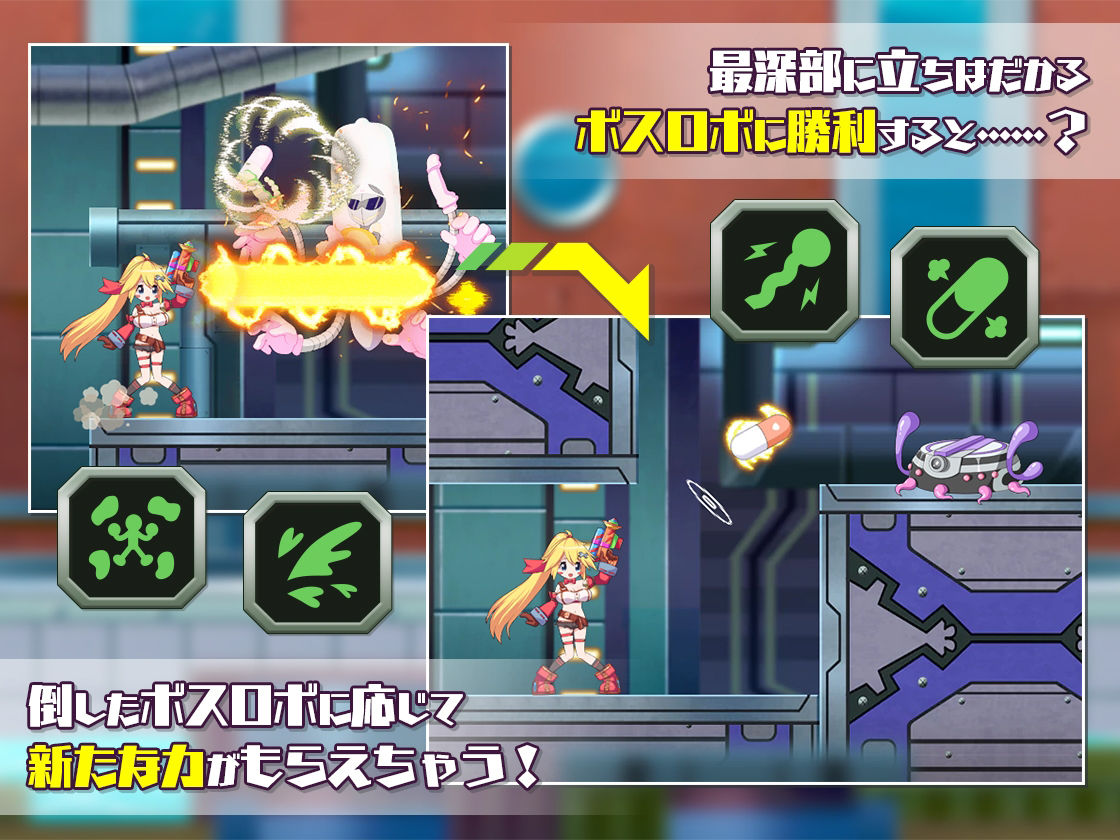 メカ技師リスタの大冒険 サンプル画像6