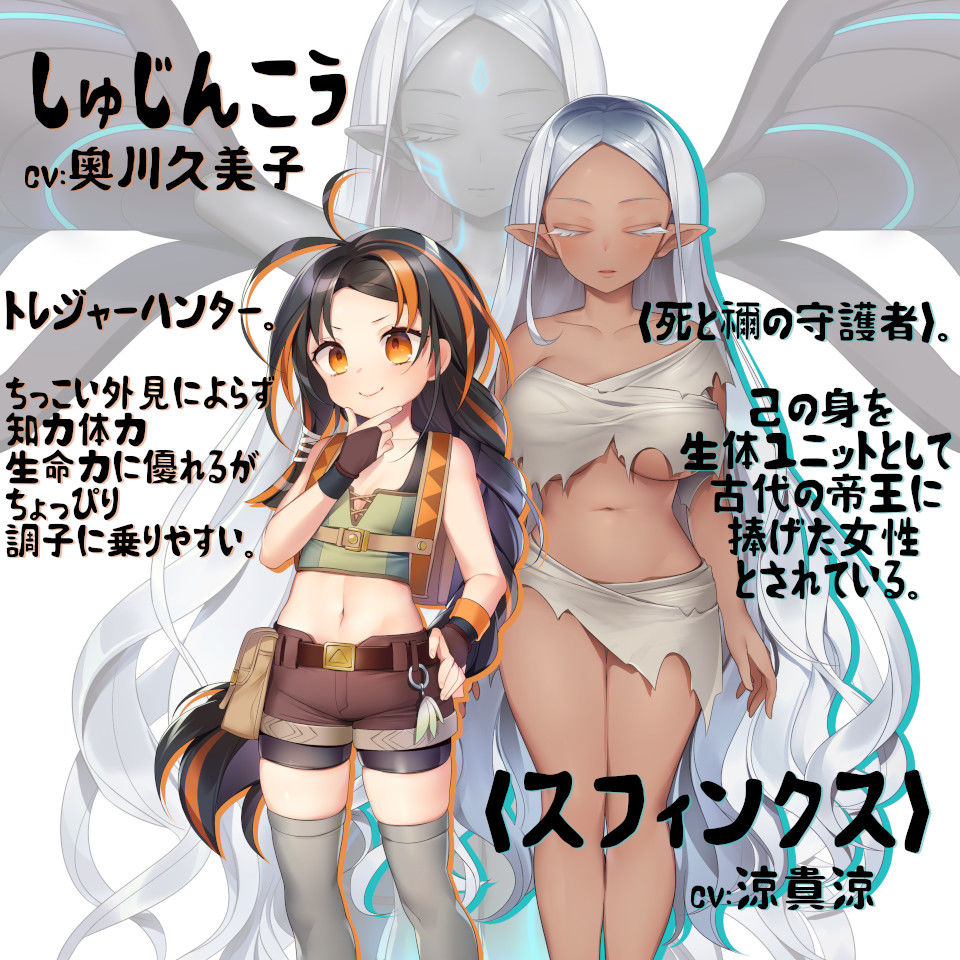 スフィンクスのしとね TOUCH THE BIO-UNIT LADY サンプル画像7
