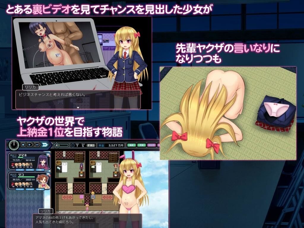 少女組長リリカの娼館経営記 サンプル画像2
