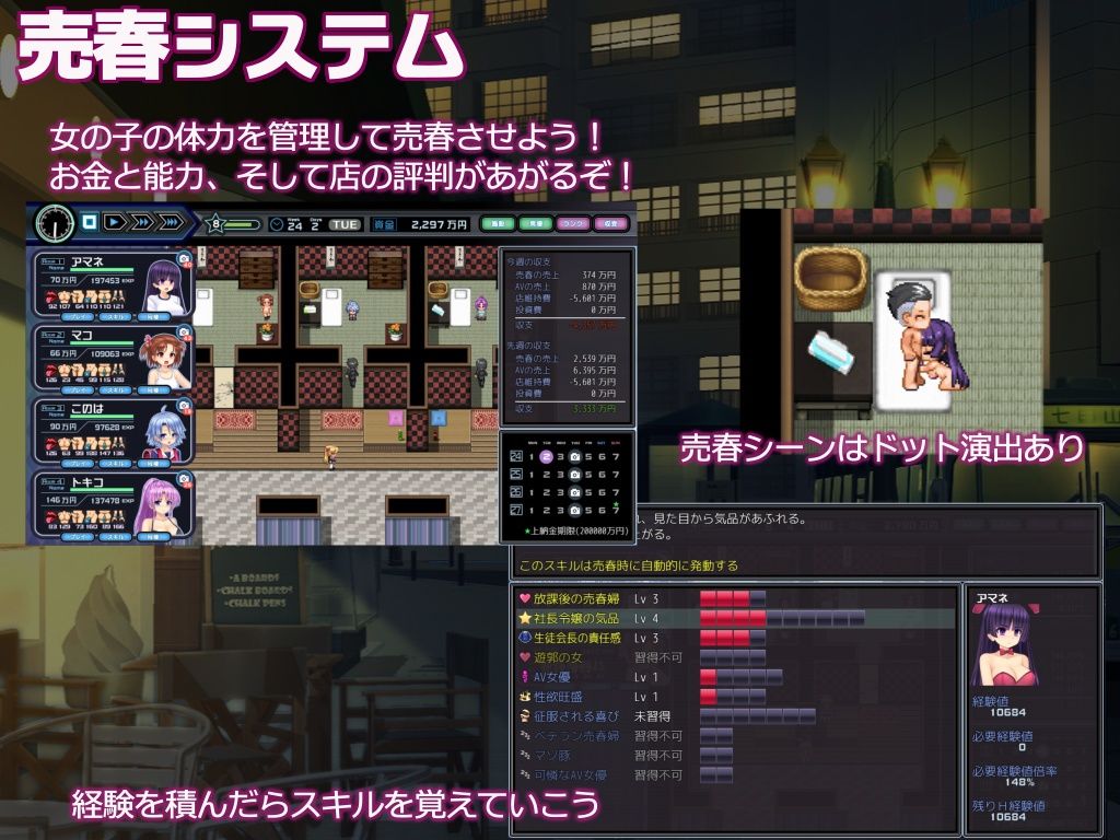 少女組長リリカの娼館経営記 サンプル画像4
