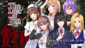The Lust of You 〜退廃世界で美女たちとヤリ放題〜 メインビジュアル