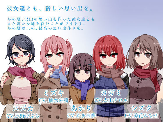 あまえんぼ冬 サンプル画像3