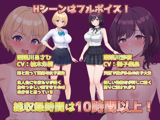 LOOK.hac -ルック・ハック- サンプル画像5