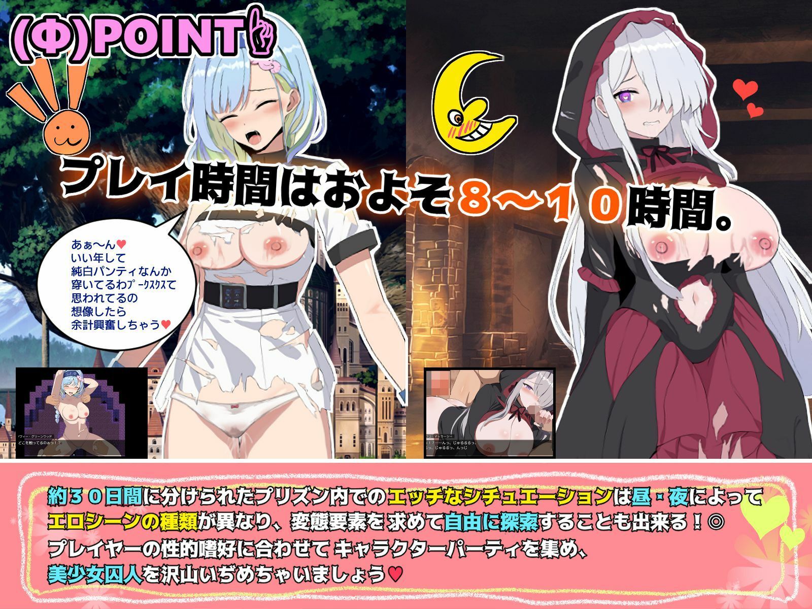 ブレイクスルー-碧き七つの肉壺- サンプル画像6