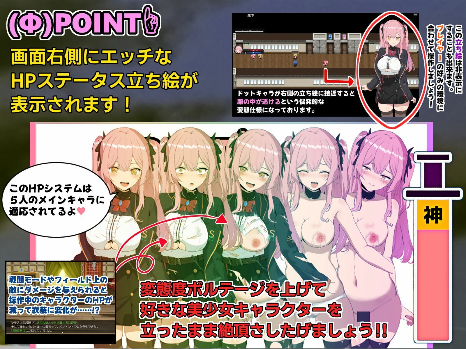 ブレイクスルー-碧き七つの肉壺- サンプル画像7