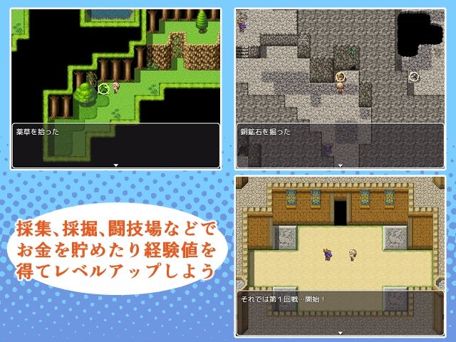 母との性活！ふぁんたじ〜 サンプル画像3