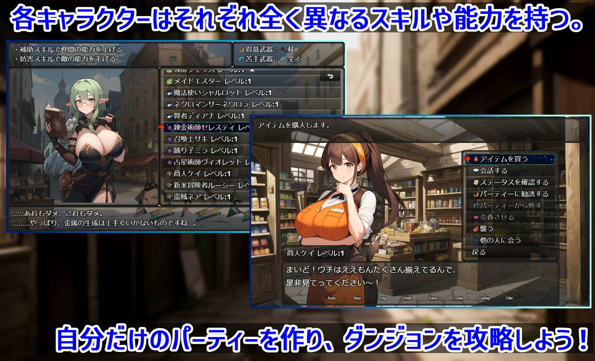 ダンジョンタイムリーパー 〜ヤりなおし勇者の淫らな冒険〜 Ver1.5.0 サンプル画像4