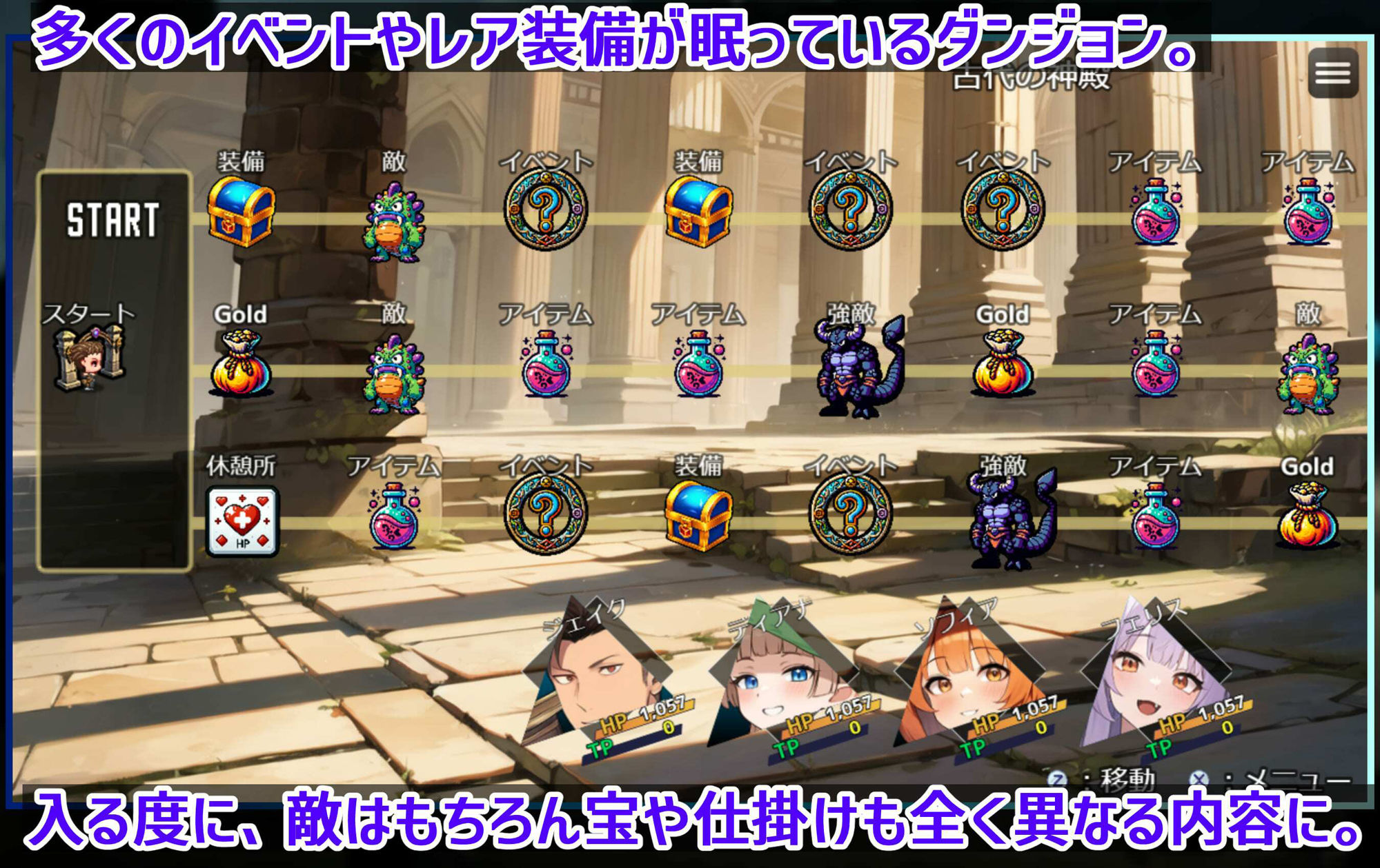 ダンジョンタイムリーパー 〜ヤりなおし勇者の淫らな冒険〜 Ver1.5.0 サンプル画像6