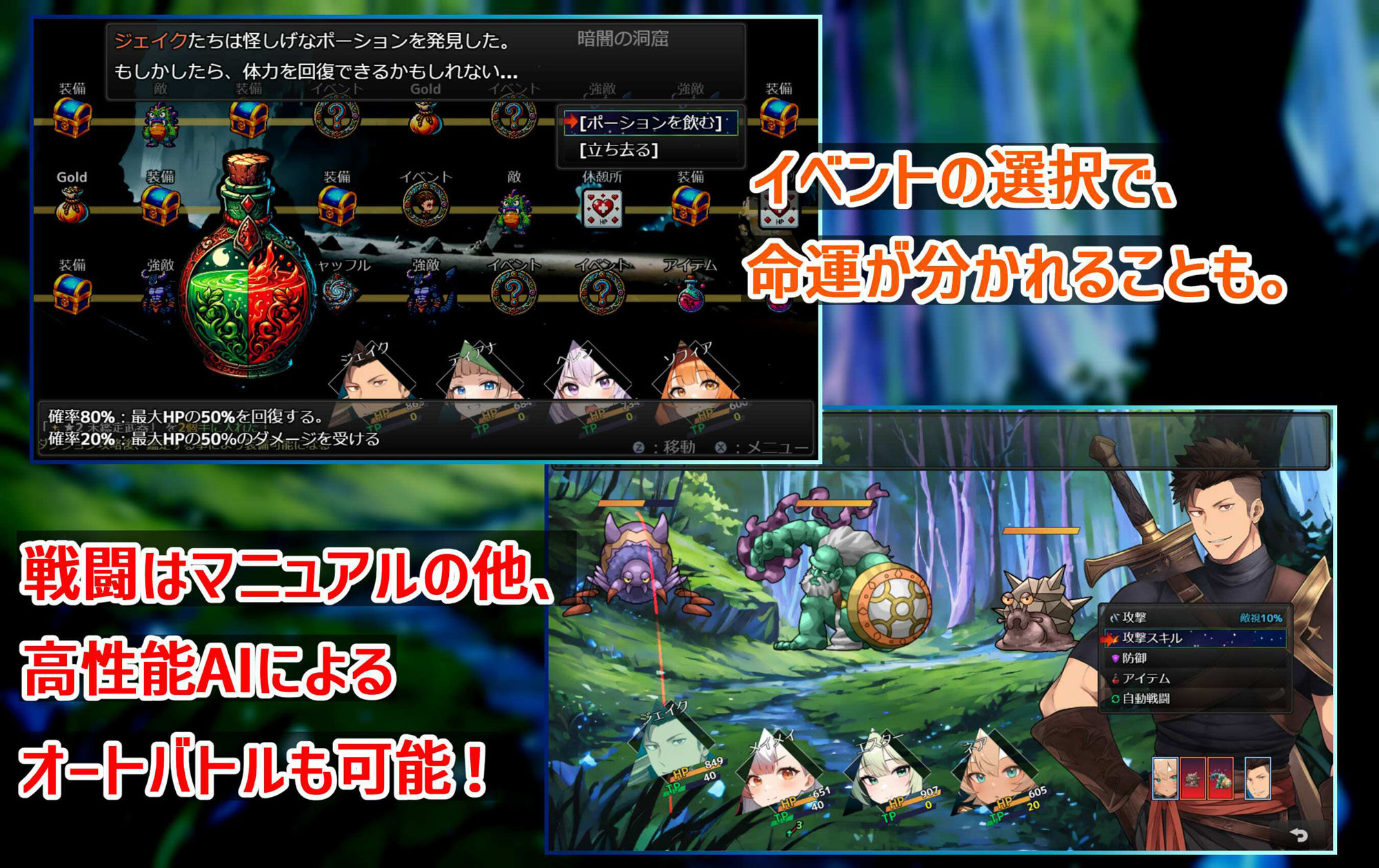 ダンジョンタイムリーパー 〜ヤりなおし勇者の淫らな冒険〜 Ver1.5.0 サンプル画像7
