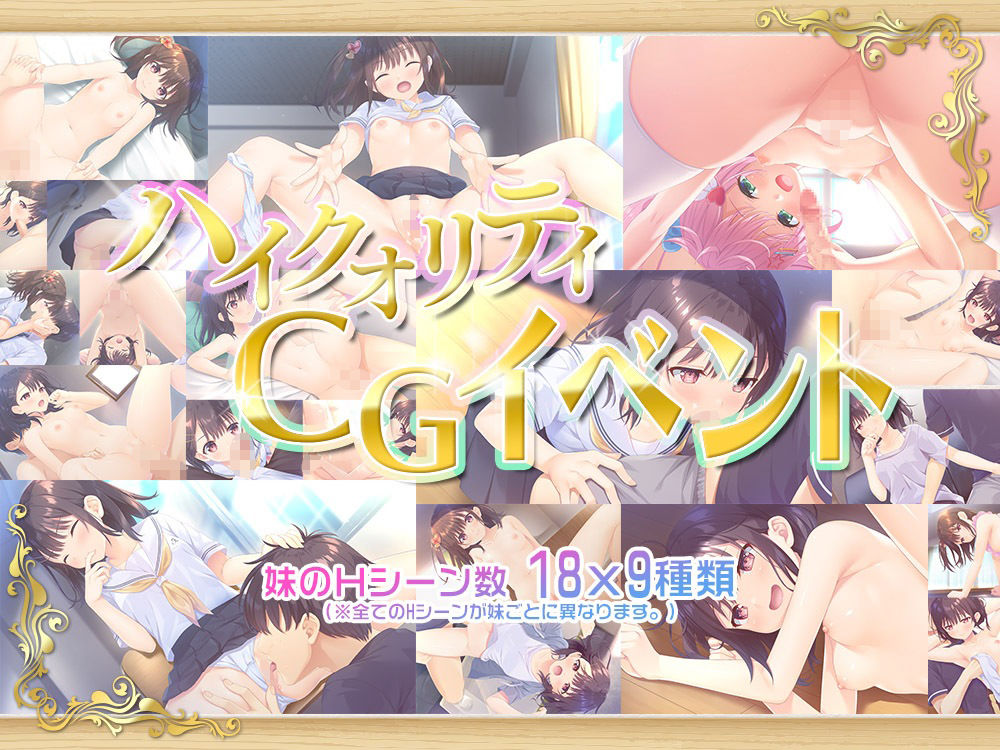 【FANZA限定】童貞兄妹 コンプリートセット サンプル画像5