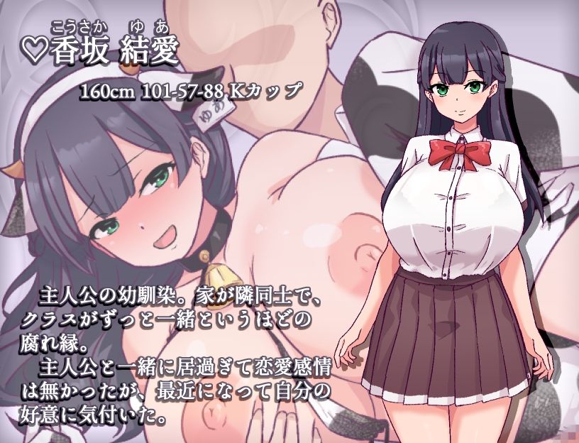 旧校舎の大妖怪 サンプル画像2