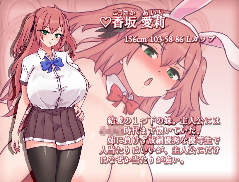 旧校舎の大妖怪 サンプル画像3