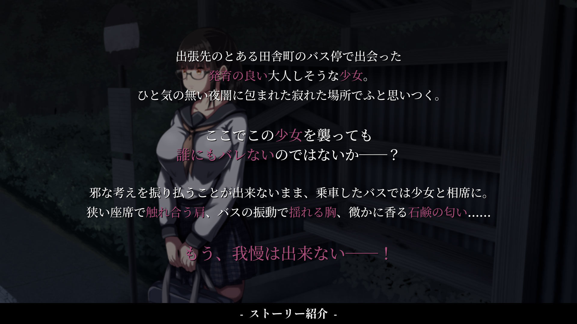 背徳の衝動 サンプル画像2
