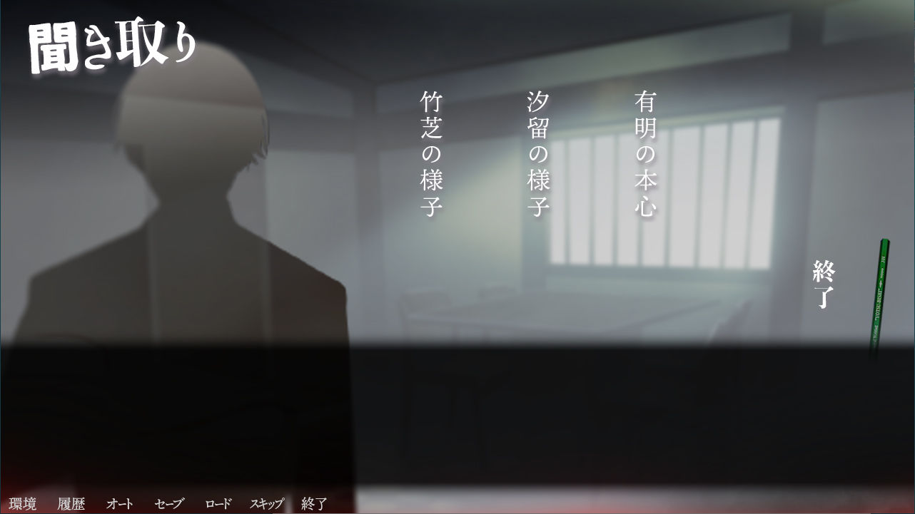 大穢-完全版- サンプル画像5