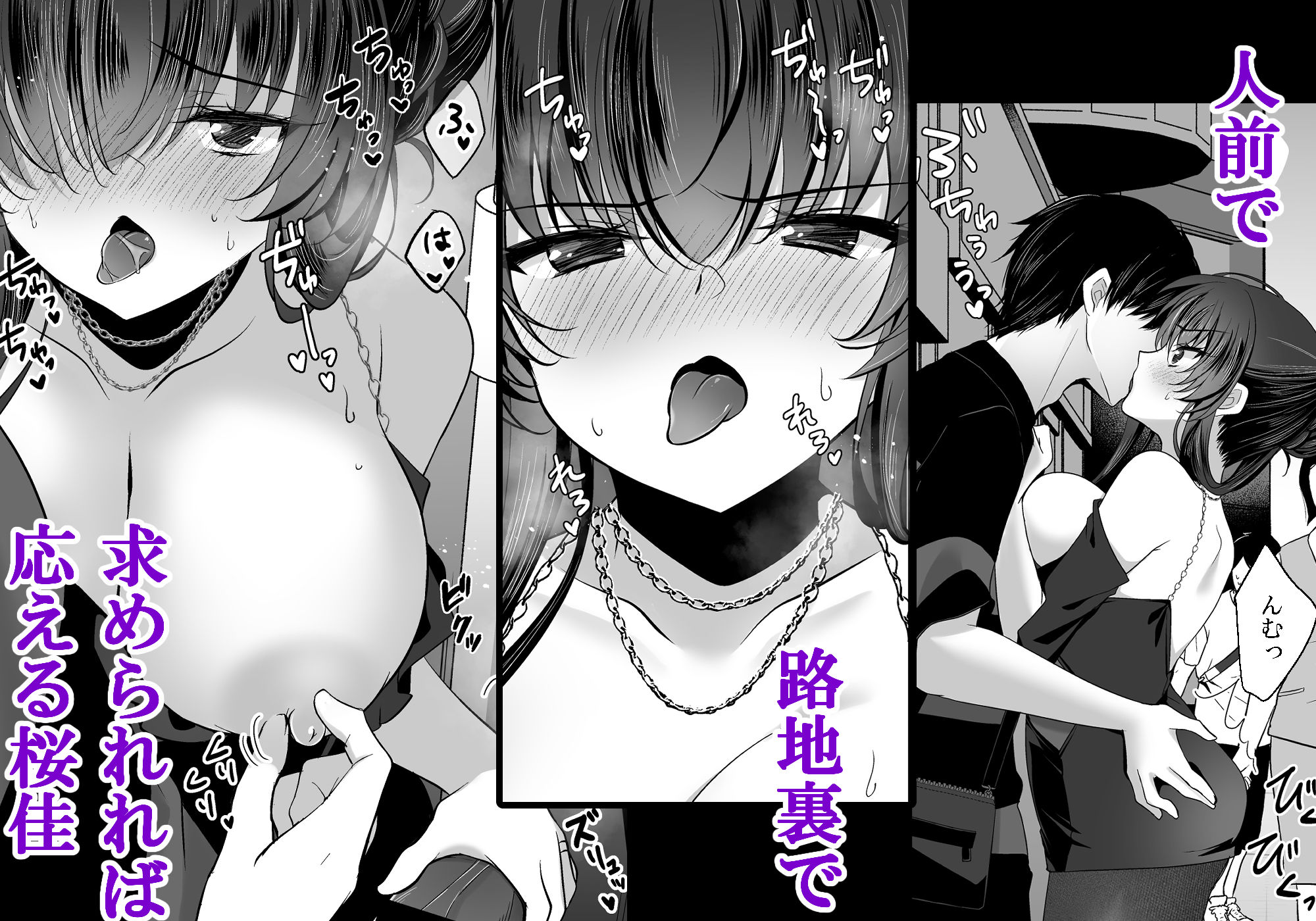 催●カノジョ 彼女の母 高梨桜佳 ＃3 サンプル画像4