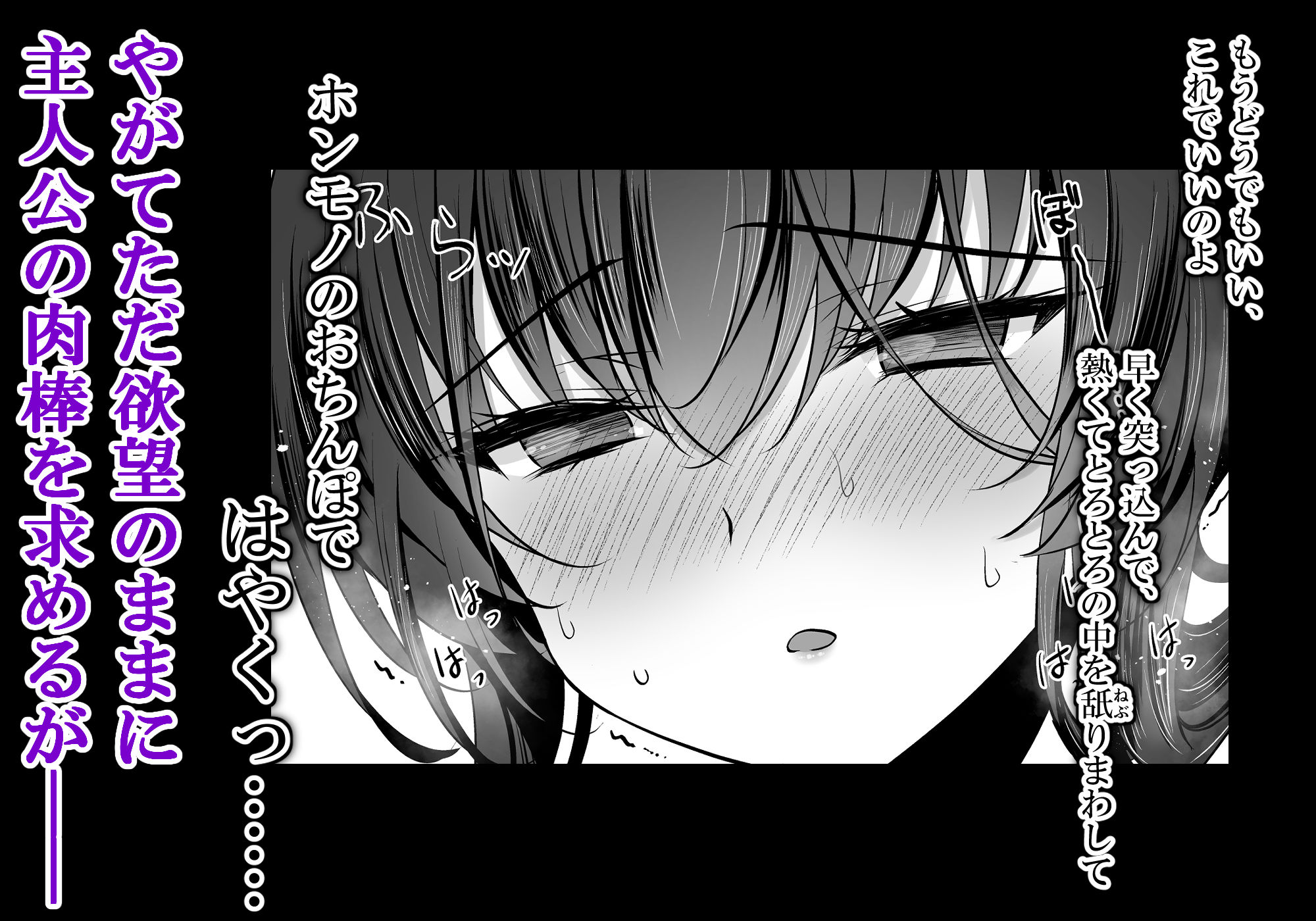 催●カノジョ 彼女の母 高梨桜佳 ＃3 サンプル画像5