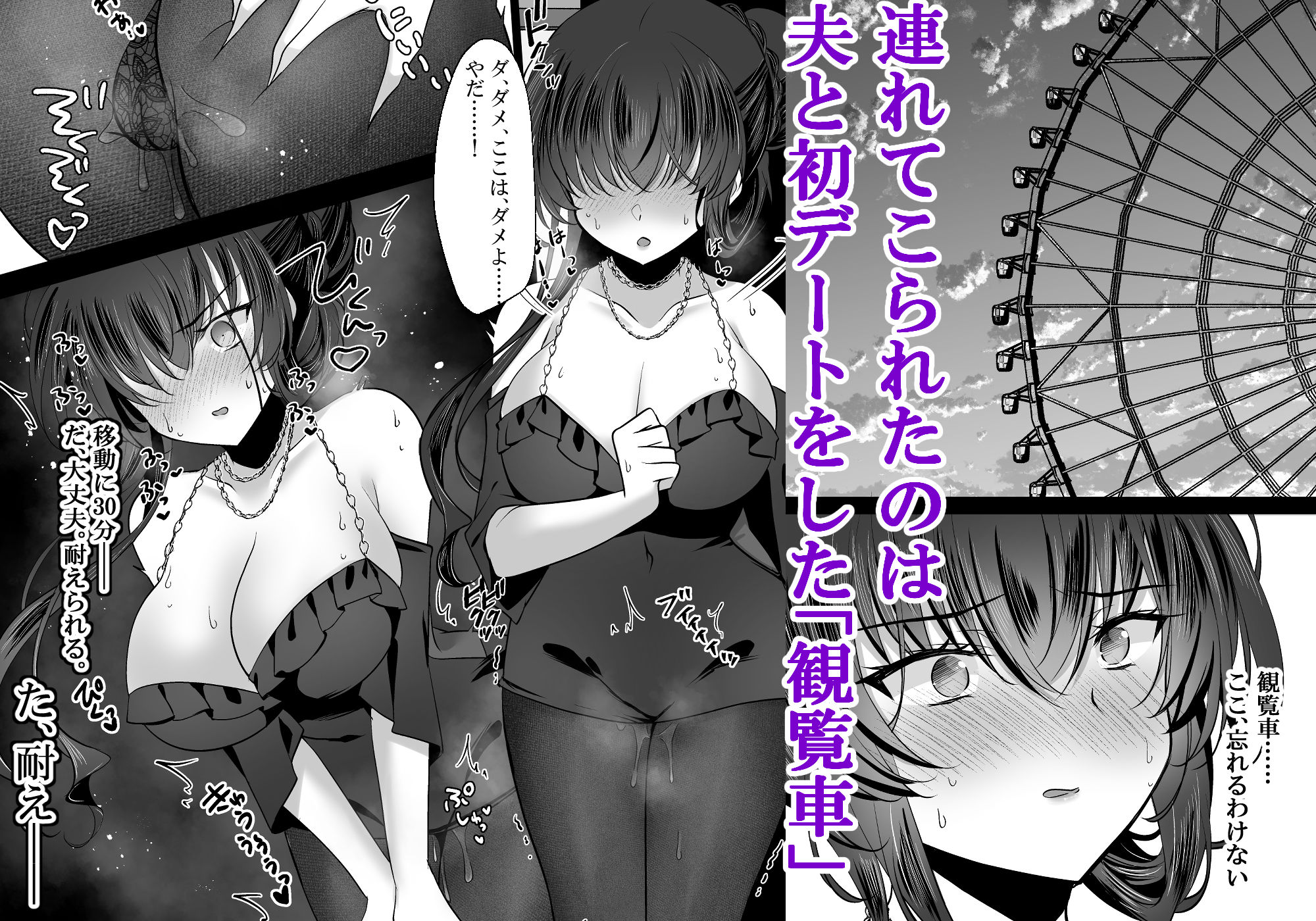 催●カノジョ 彼女の母 高梨桜佳 ＃3 サンプル画像6