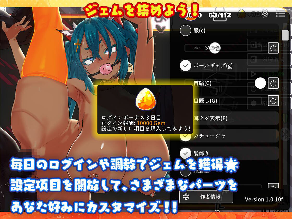 ネジ込みシミュレーターTMA02 クソ生意気なデカ乳を雄様専用雌牛オナホに監禁調教 ＆ 尊厳破壊パック 【人生終了首絞めガン堀りマゾ堕アクメ】 サンプル画像4