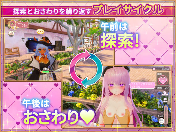 異世界樹の巫女〜魔法のチカラでおさわりHやりたい放題〜 サンプル画像2