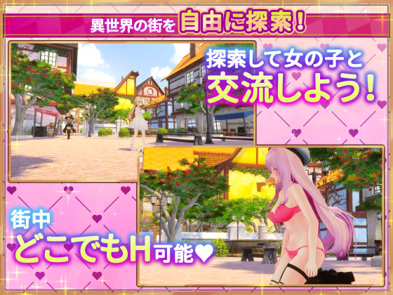 異世界樹の巫女〜魔法のチカラでおさわりHやりたい放題〜 サンプル画像3