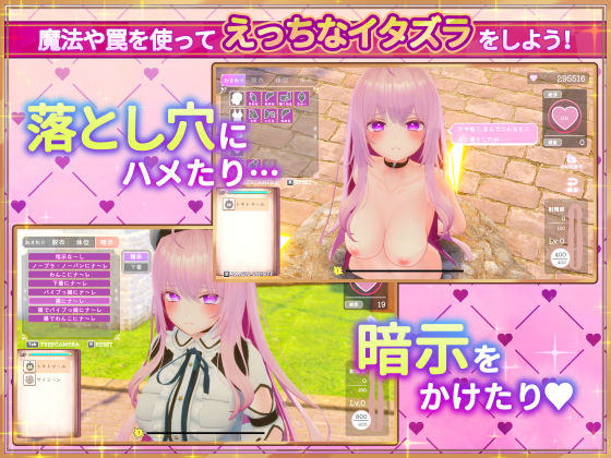 異世界樹の巫女〜魔法のチカラでおさわりHやりたい放題〜 サンプル画像4