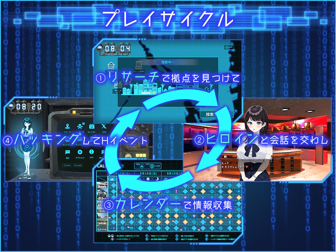 LOOK.hacII -ルック・ハックII- サンプル画像2