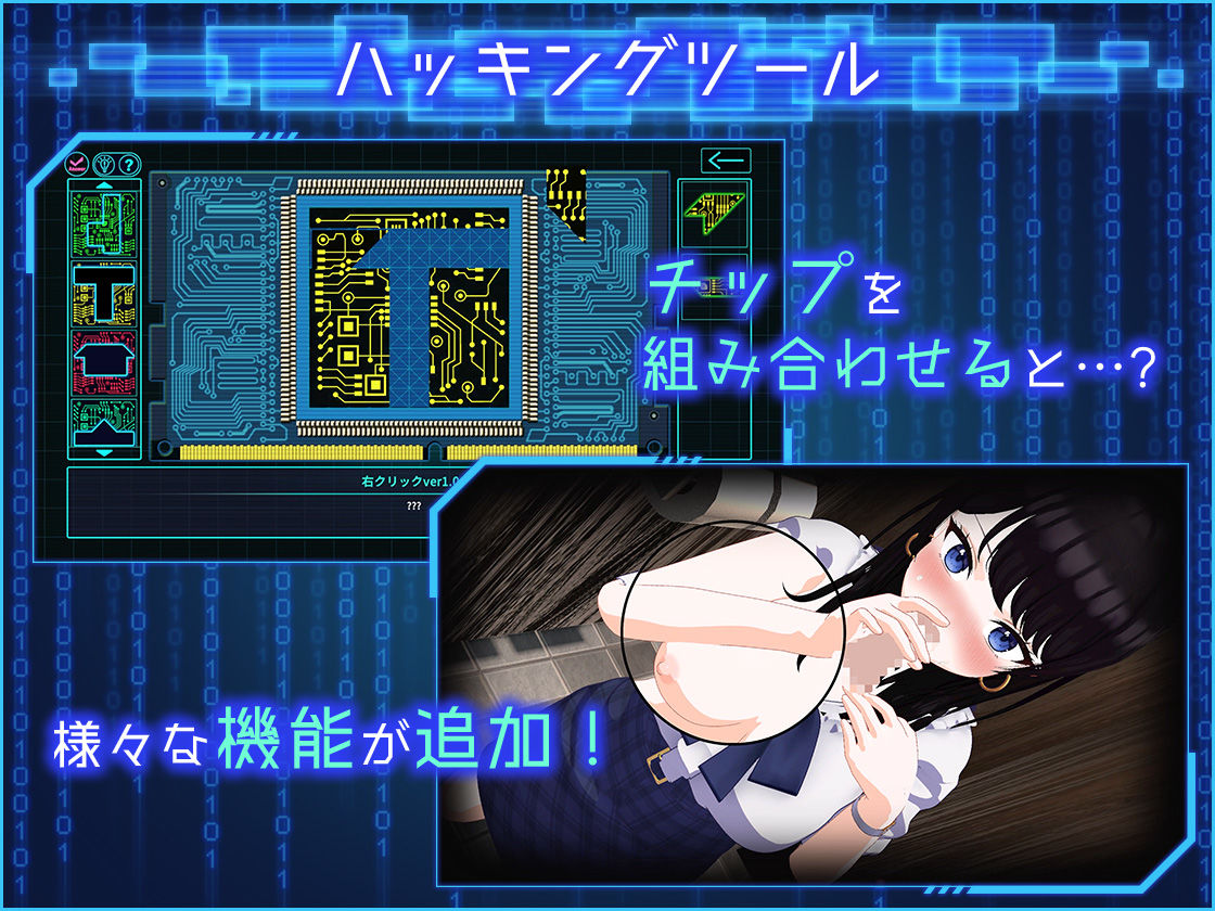 LOOK.hacII -ルック・ハックII- サンプル画像4