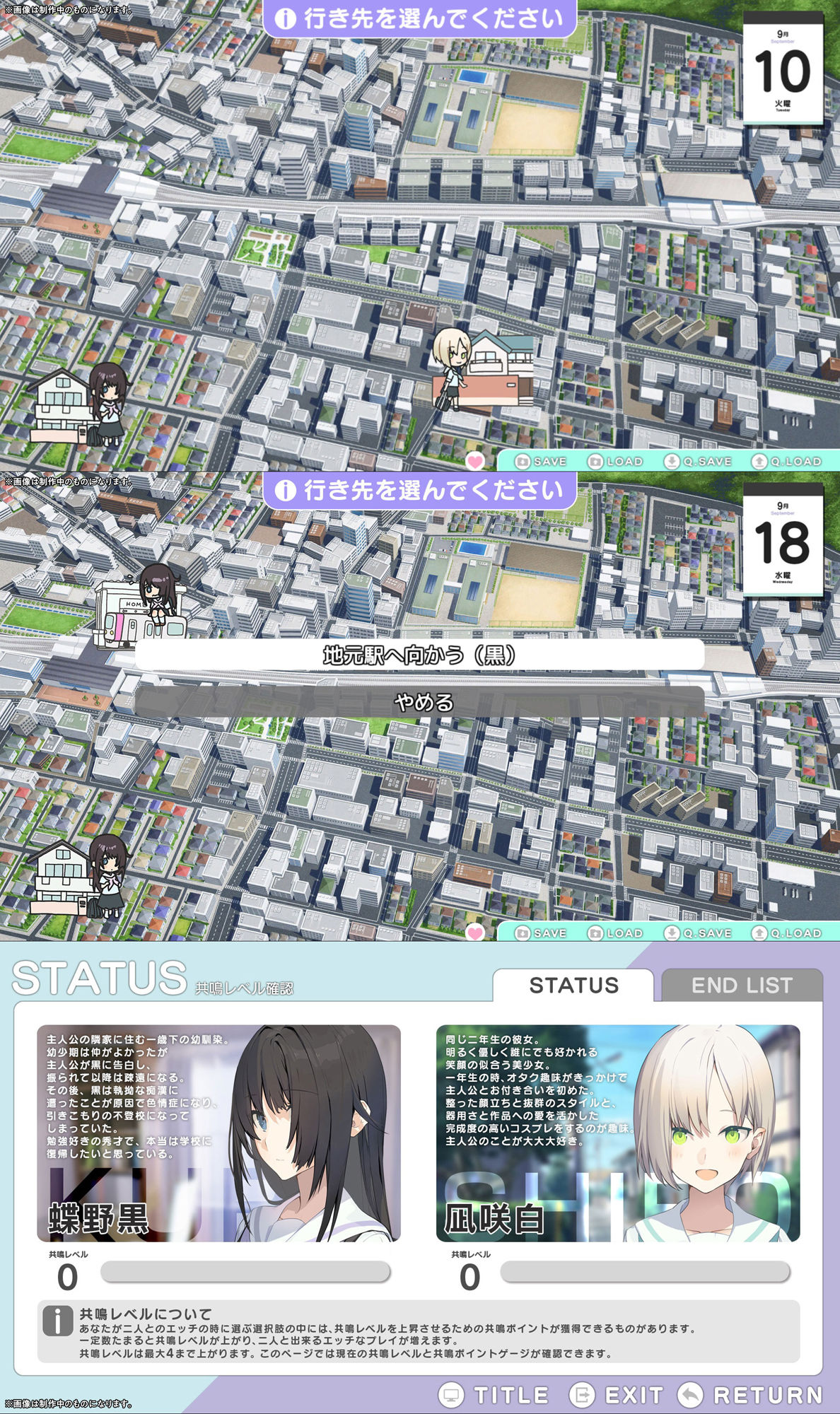 シロクロ 〜色情症の幼馴染を世話することになった、彼女にナイショで〜 サンプル画像4