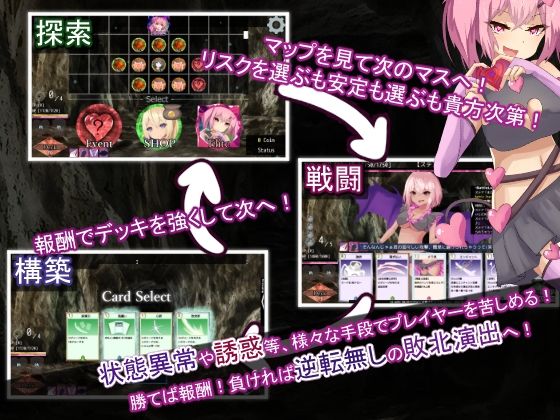 AvariceDungeon デバフカードや状態異常だらけの男性受けデッキ構築ローグライト サンプル画像3